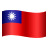 Taiwan Flag